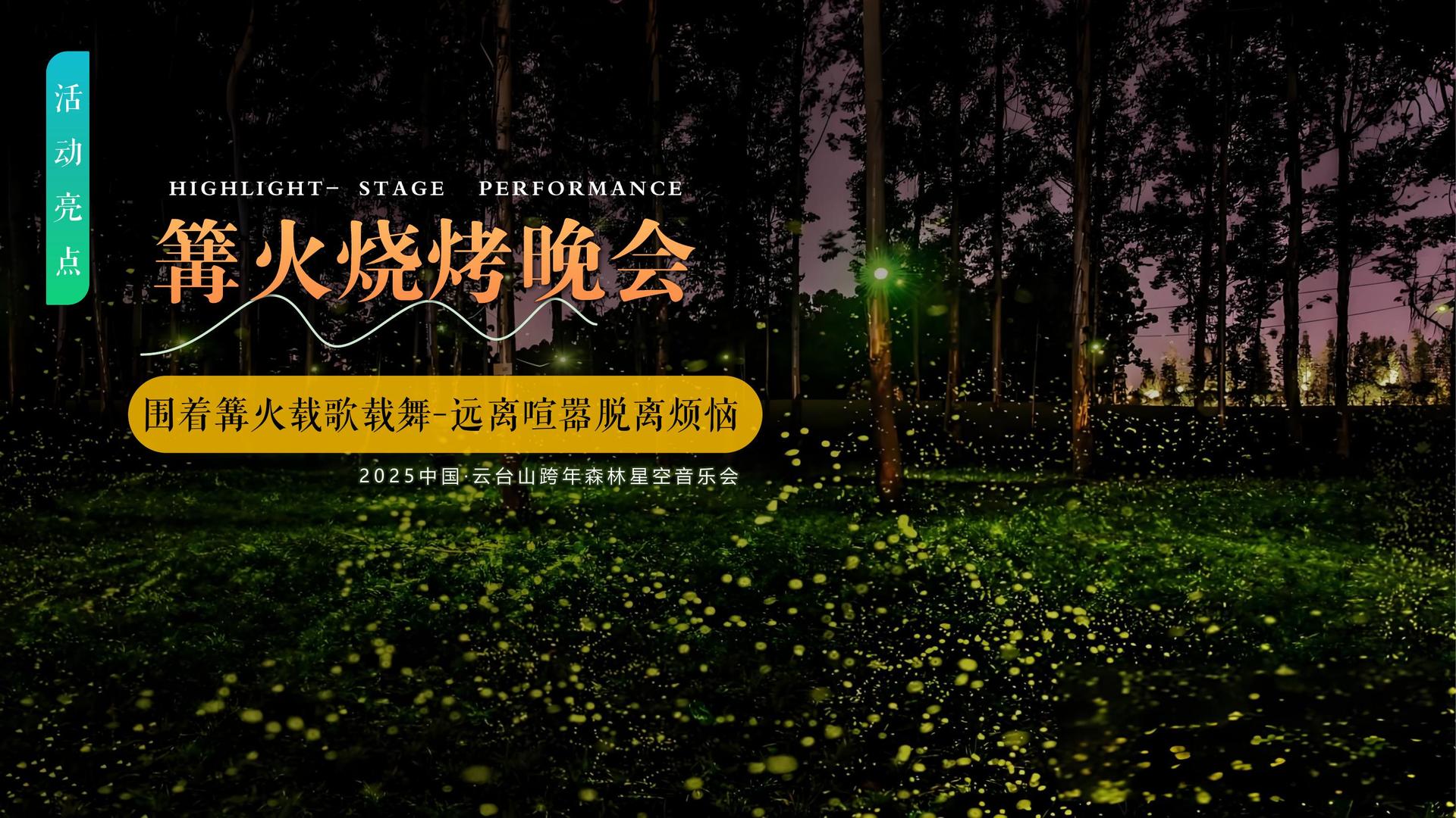 角马影视与国家大剧院达成战略合作