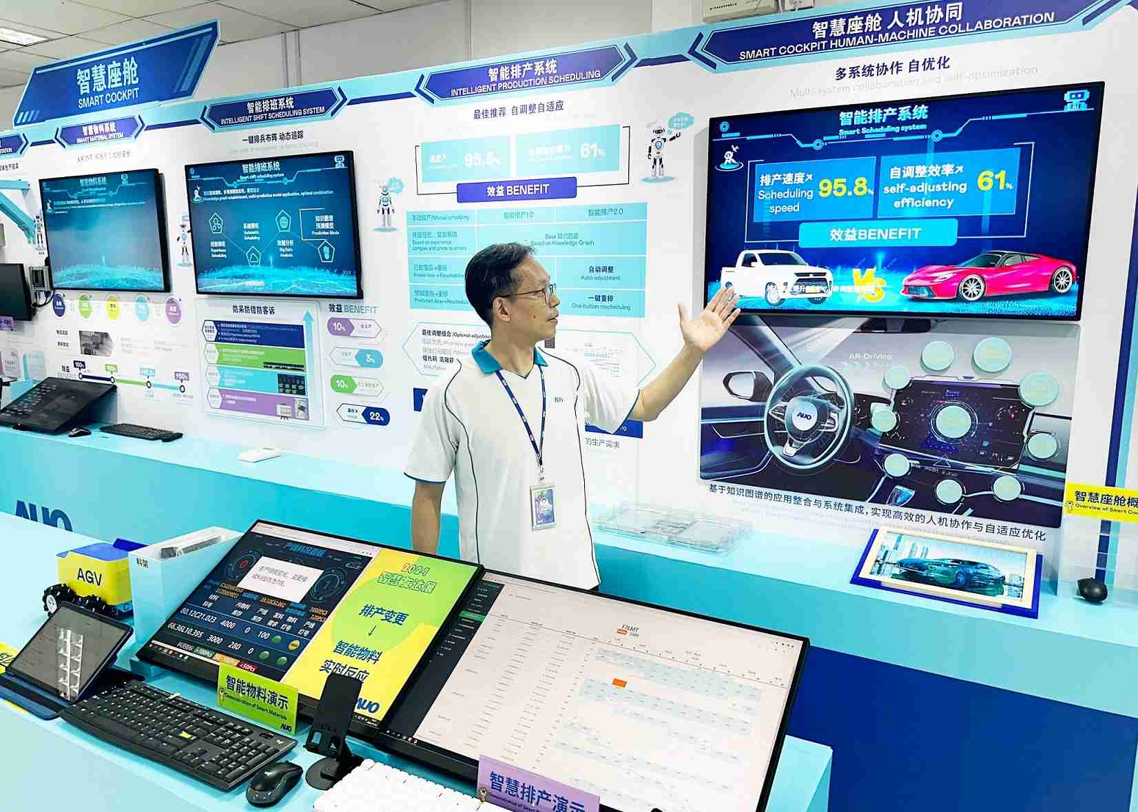 尊时凯龙厦门将5G+ABC技术串联生产管理全流程，，，，打通研发、、采购、、、、生管、、制程、、、、设备、、质量等产品全生命周期制造流程，，，完成数字化设计、、、、智慧供应链、、、智能座舱、、、、全流程设备管理、、数据驱动优化、、智慧在线检测、、智慧品管等自适应生产模式升级