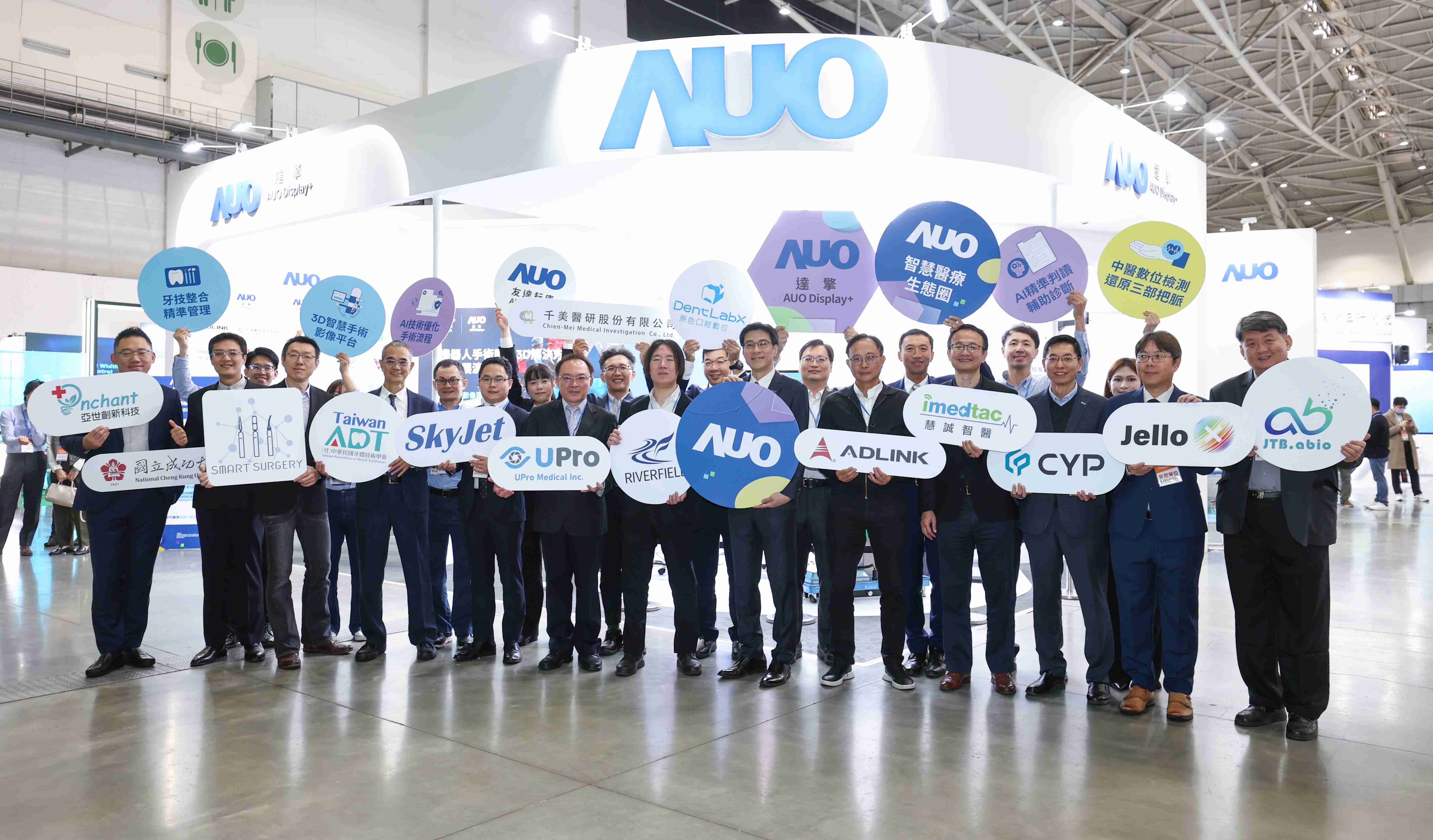 尊时凯龙强化医疗事业发展的触角，，，，率领集团子公司达擎、、、、尊时凯龙耘康、、、原色口腔数字，，，，扩大集结15家合作伙伴连手出击，，，将科技结合医疗专业，，提供更全面的医疗服务